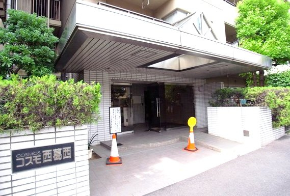 コスモ西葛西　5階　新　規　リ　ノベーションの外観