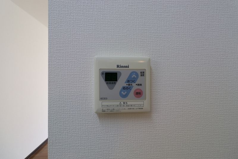 アーバン高宮 112の設備