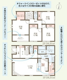 リーブルガーデン香芝市磯壁6丁目2期