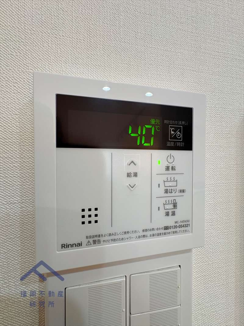 サーパス大博通りの防犯設備