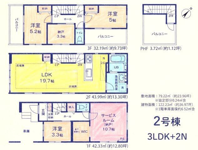 西区横浜６期