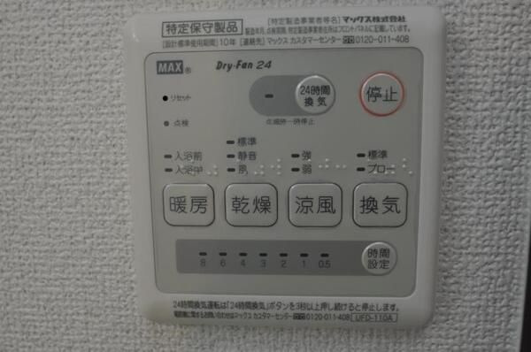 ジェンティーレ西公園Ⅰの設備