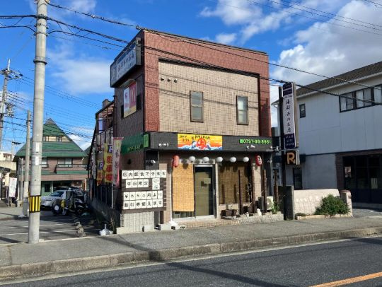 【外観】 | クオリティ宝塚