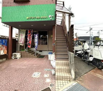 【エントランス】 | クオリティ宝塚