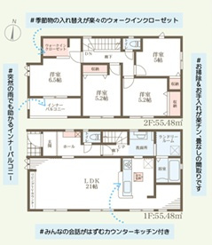 リーブルガーデン香芝市磯壁6丁目2期