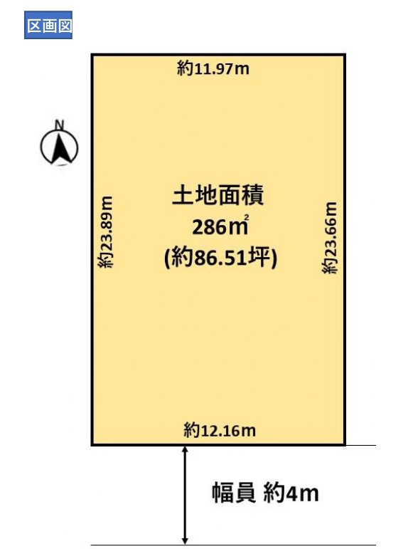 敷地面積86.51坪　売地　川越市鯨井