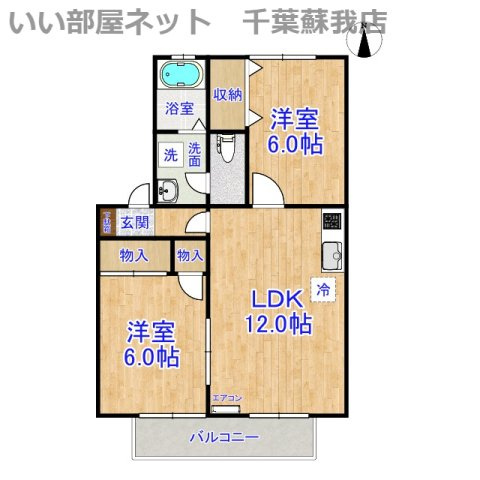 サンベルテ　Ⅴの間取り|ひと味違う？不動産屋のイメージを変えたい！『いい部屋ネット千葉蘇我店』へ是非お越しください♪