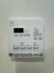 【設備】 | 東カングランドマンション大濠パークサイド☆仲介手数料無料☆ | 【浴室換気乾燥機付き】天候を気にせずお洗濯が可能。清潔感溢れるバスルームで、一日の疲れをゆったりと癒やせます。日々のメンテナンスもしやすい仕様です。