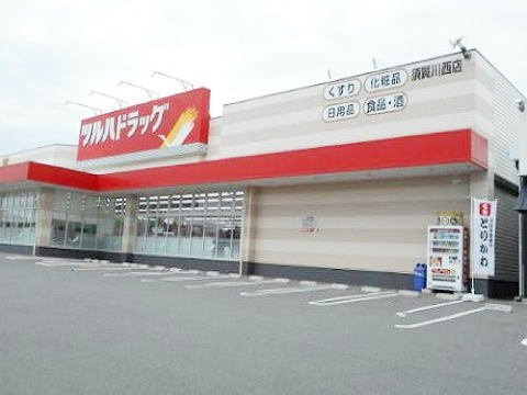ソレアード・日向の周辺|ツルハドラッグ須賀川西店まで600m