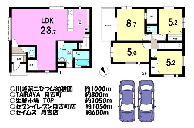 新築戸建の外観