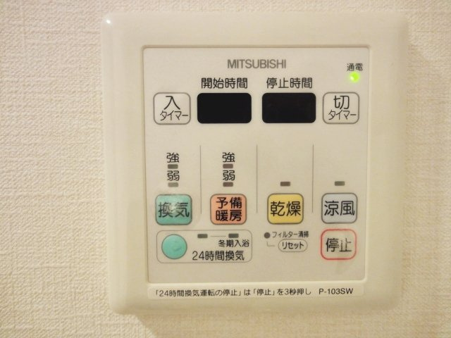 ＫＤＸ宝塚レジデンスの設備
