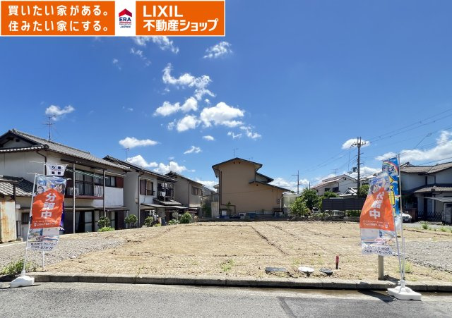 香芝市磯壁6丁目２期