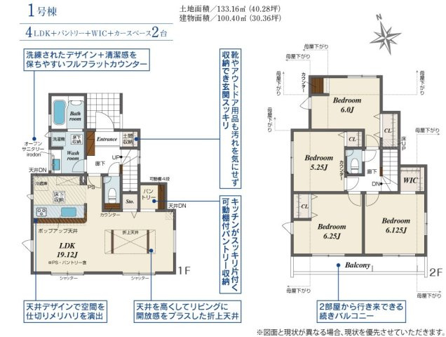 千葉市中央区葛城２丁目の間取り