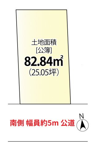 ＜LIBERi リーベリー＞練馬区春日町2丁目　南道路×整形地　建築条件付き売地の土地図|ゆとりある5ｍ南公道に面した整形地♪
土地価格＋100万円にて条件外しご相談可能です！