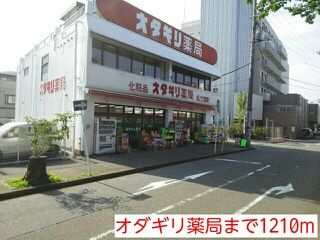 【その他】 | サンフローラ2