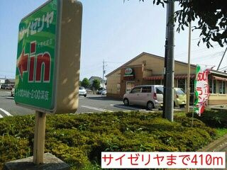 【その他】 | サンフローラ2