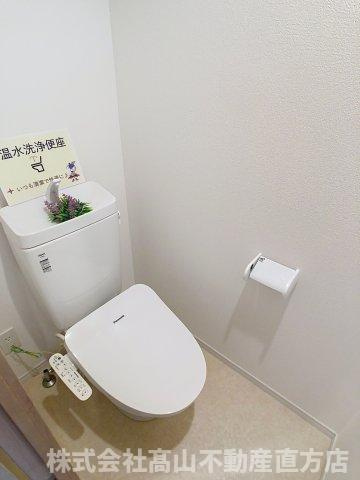 直方市大字感田の賃貸マンションのトイレ
