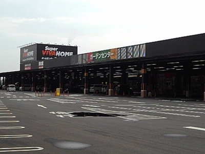 【周辺】 | ルークス | スーパービバホームまで1200m