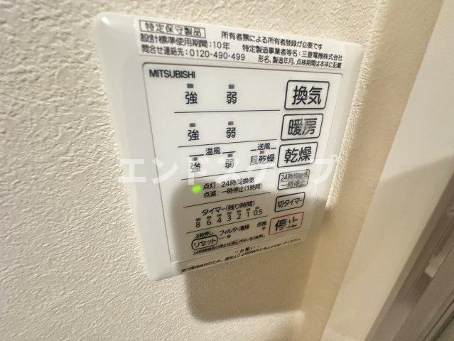 プルミエカーム　Ⅱの設備|高崎、前橋のお部屋探しはエンドスケープまで！お客様の理想お聞かせ下さい♪