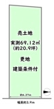 中京区壬生西大竹町　建築条件付の画像