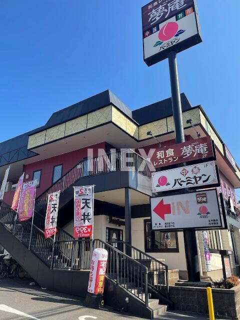横浜市磯子区洋光台１丁目のアパートの外観|夢庵　横浜笹下店まで519m