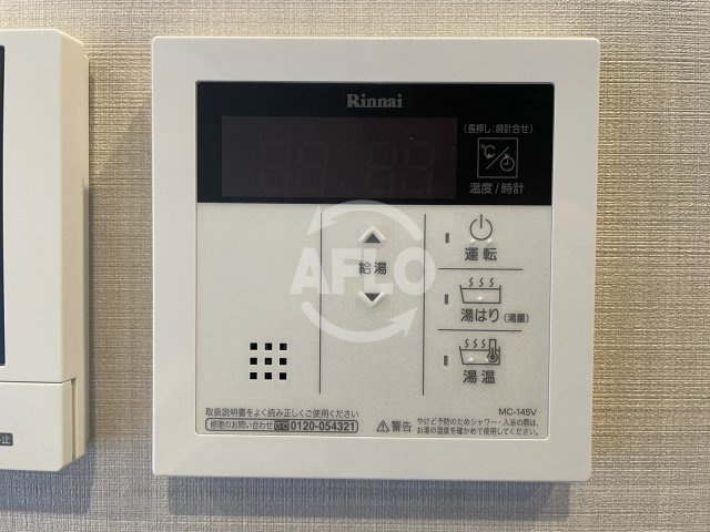 ブエナビスタ梅田イーストの設備|ブエナビスタ梅田イースト　給湯器