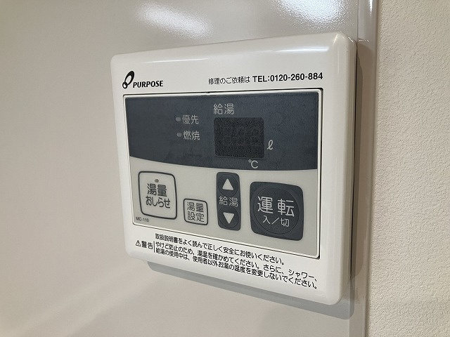 エメルミナ豊中岡町の設備