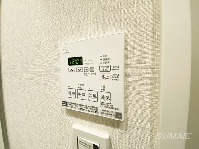 グランエール西日暮里NORTHの設備|浴室乾燥機ついてます☆