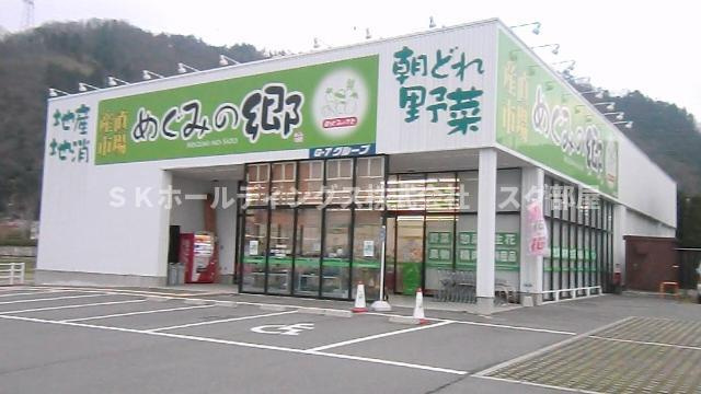 アルシオーネ　弐番館の周辺|めぐみの郷和田山店まで351ｍ
