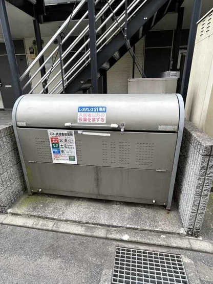 【その他共用部分】 | レオパレスコナ　ヴィレッジ