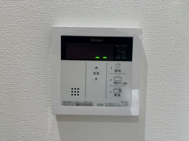HERBE豊中曽根のその他