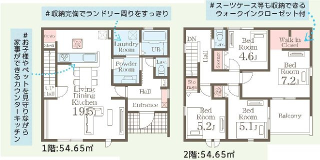 新築　前橋市幸塚町第２　Livele Garden.S　1号棟の間取り|建物面積109.30㎡　全広々19.5帖のLDK♪パントリー・ウォークインクローゼット・各部屋収納付きで便利です！日当たりの良いバルコニーはお洗濯物もよく乾きそうです◎
						
