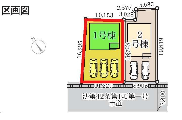 新築　前橋市幸塚町第２　Livele Garden.S　1号棟の区画図|1号棟　区画図　南西側接道幅員約7.1ｍ
