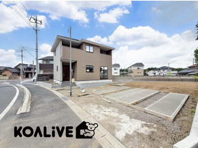 【外観】 | 藤岡市岡之郷　新築住宅 | 完成済み！いつでも新生活を始めることができます。
開放感あるLDK！
陽当り、風通しも良い暖かな住まいです。
KOALIVE （コアライブ）【0120-919-727】