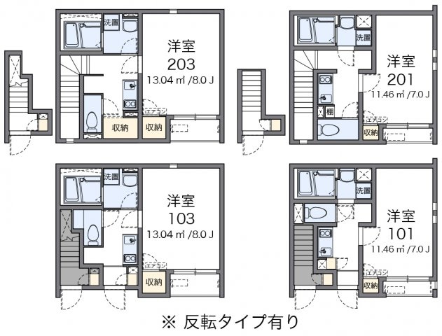 【間取り】 | クレイノメゾンドソレイユ | 画像2