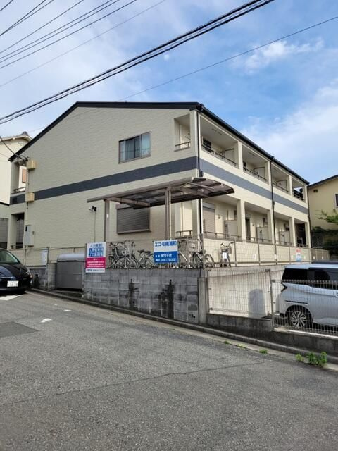 エコモ南浦和
