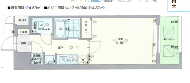 【間取り】 | ピュアドームエクサイト博多 