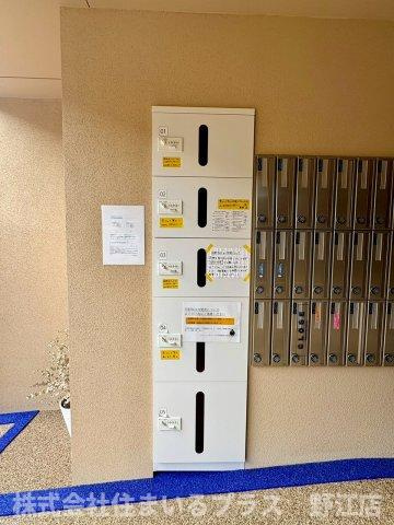 みおつくし城北のその他共用部分