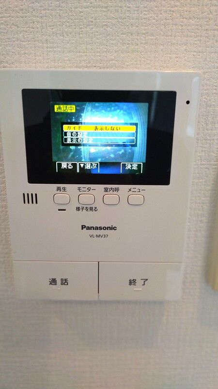 CRASTINE筥松のセキュリティ