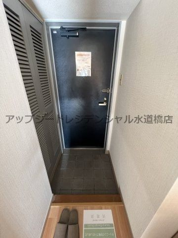 ロイヤルグリーン本郷の玄関|玄関※別室参考写真