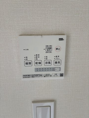 【設備】 | ピアチェーレ
