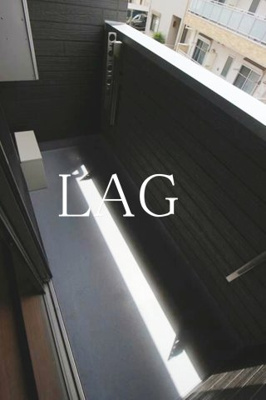 【バルコニー】 | ＲＥＧＡＬＥＳＴ千葉 | バルコニーです。