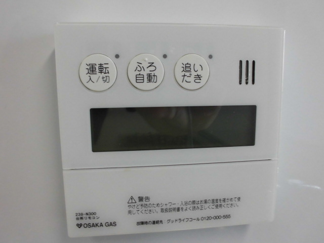 エレメンタリープレイスの設備