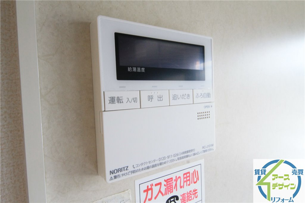 グランメゾン・Ⅰの設備|※類似部屋