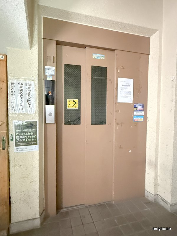ハッピーハイム　仲介手数料無料の設備