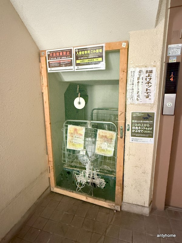 ハッピーハイム　仲介手数料無料のその他共用部分