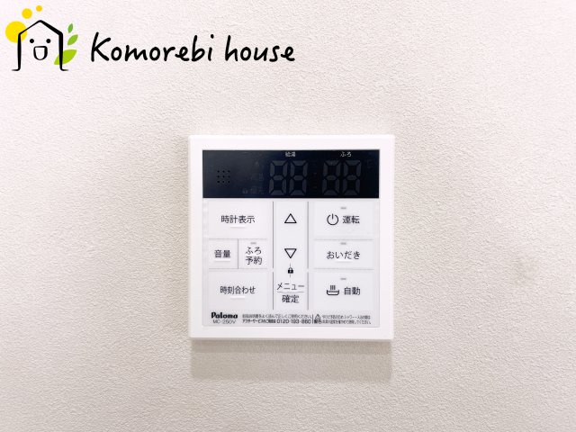 サンハイツ蓮田の設備