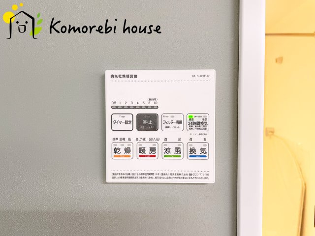 サンハイツ蓮田の設備