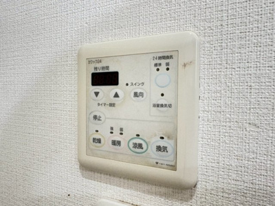 【設備】 | ガーデフラッツ豊中旭ヶ丘センタープレイス　A棟