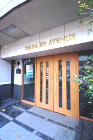 ティアラ目白AVENUEのエントランス